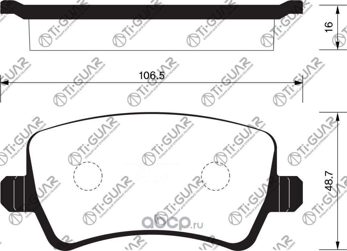 Тормозные колодки (TI-Guar). Артикул TG1685