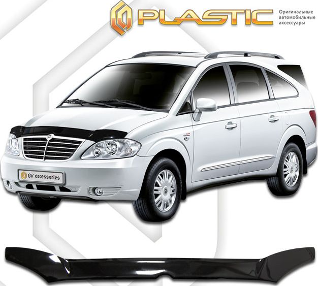 Дефлектор СА Пластик для капота (Classic черный) SsangYong Rodius 2004-2013. Артикул 2010010108342