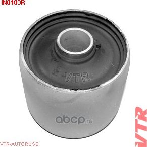 Сайленблок переднего рычага зад. S50 IN0103R (VTR). Артикул IN0103R