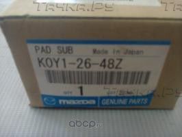 Тормозные колодки Mazda задние для Mazda CX-5 I 2011-2014. Артикул K0Y12648Z