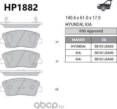 Колодки тормозные передние HP1882 Hardron (58101-J5A05) (HI-Q). Артикул HP1882