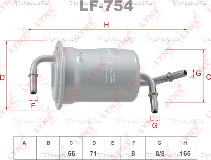 Топливный фильтр LYNXauto для Kia Shuma II 2001-2004. Артикул LF-754