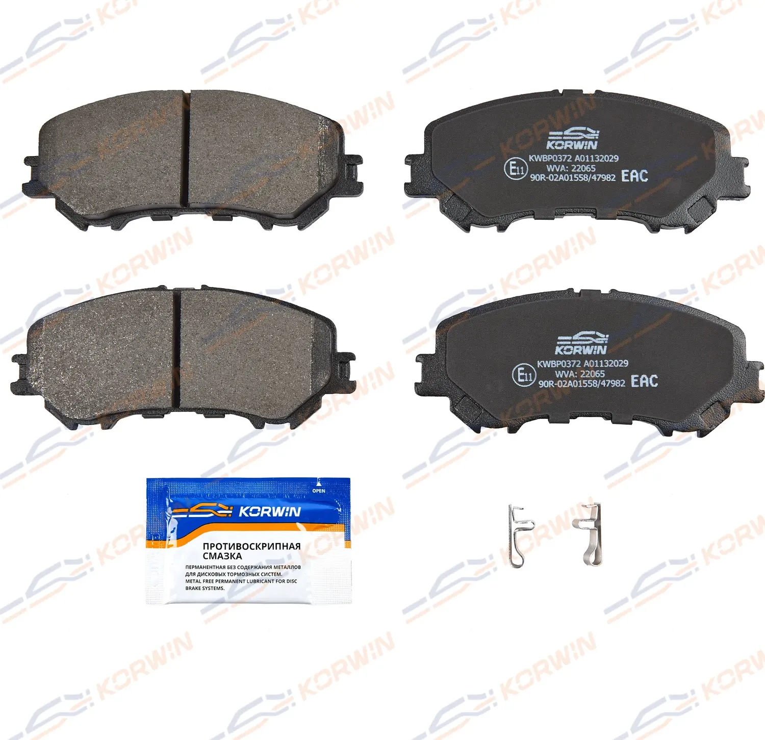 Колодки тормозные перед. Nissan Qashqai II (J11) 13-/X-Trail (T32) 13 (Korwin). Артикул KWBP0372