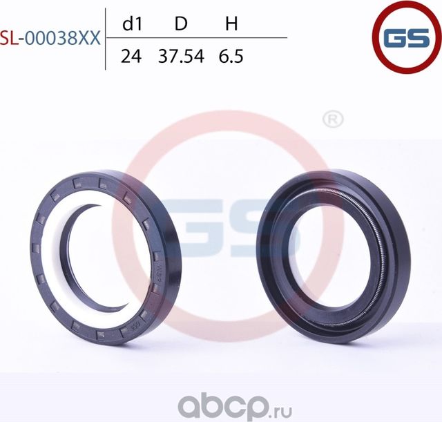 Сальник рулевой рейки 24 37.54 6.5 (GS). Артикул SL00038XX