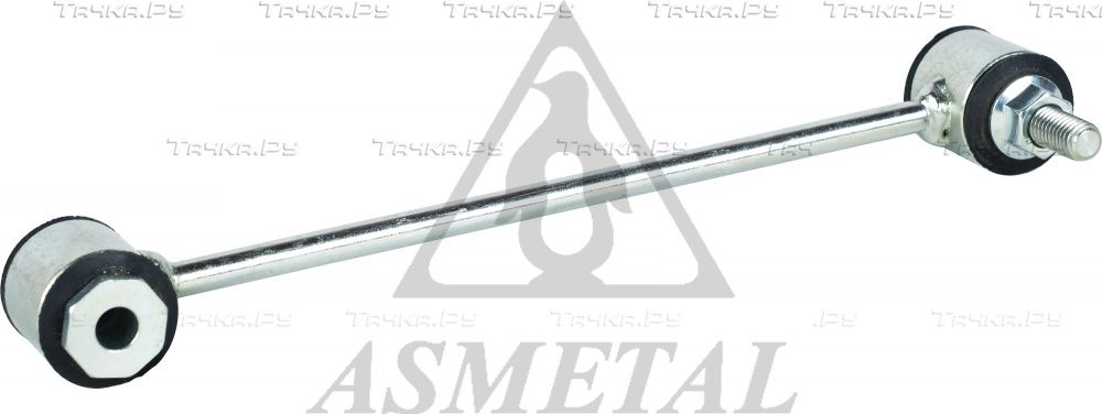 Стойка (тяга) стабилизатора Asmetal. Артикул 26MR1305
