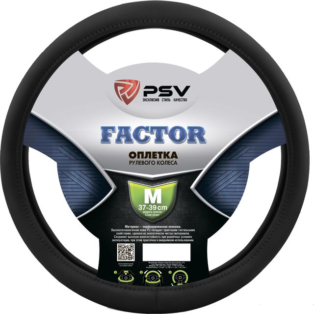 Оплётка на руль PSV Factor (размер M, экокожа, цвет ЧЕРНЫЙ). Артикул 131090