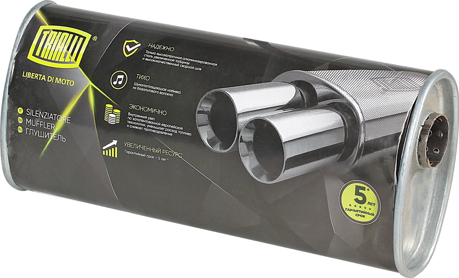 Глушитель (средняя часть) Trialli. Артикул EMM 3513