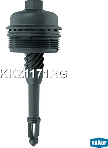 Крышка корпуса маслянного фильтра (Krauf). Артикул KKZ1171RG
