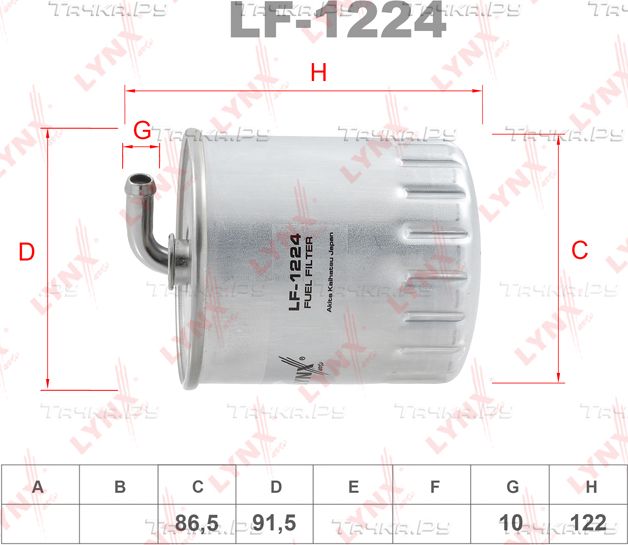 Топливный фильтр LYNXauto. Артикул LF-1224