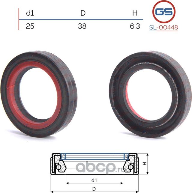 Сальник рулевой рейки 25 38 6.3 (GS). Артикул SL00448