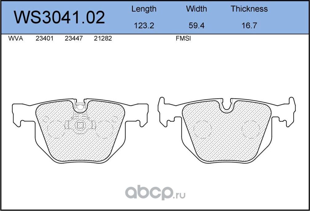 Колодки тормозные дисковые | зад | (Jeenice). Артикул WS304102