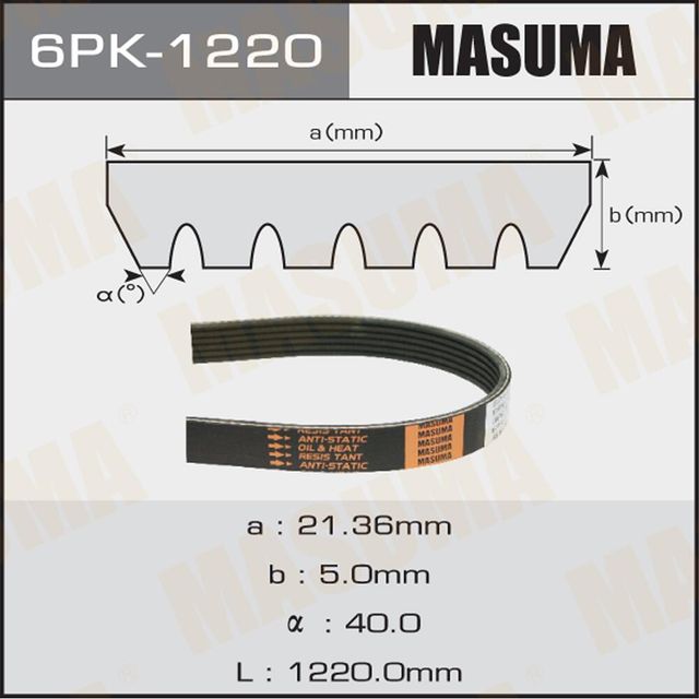Приводной ремень поликлиновой Masuma. Артикул 6PK-1220
