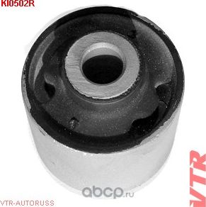 KI0502R Сайлентблок поперечной тяги (VTR). Артикул KI0502R