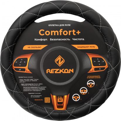 Оплётка на руль Rezkon каркасная Алькантара (размер M, алькантара, цвет ЧЕРНЫЙ/СЕРЫЙ). Артикул 8003041210