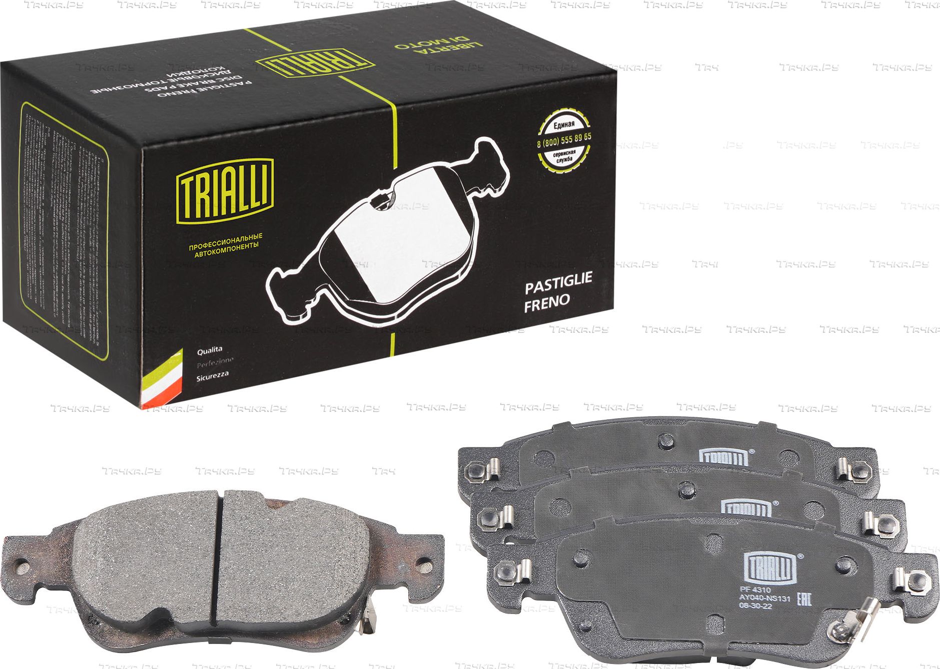 Тормозные колодки Trialli (Low-Metallic) передние для Infiniti G IV 2007-2013. Артикул PF 4310