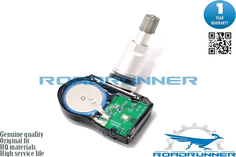 Датчик давления в шинах (Roadrunner). Артикул RR30073TPMS