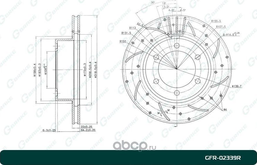 Диск тормозной перфорированный вентилируемый G-brake GFR-02339R правый. Артикул GFR02339R