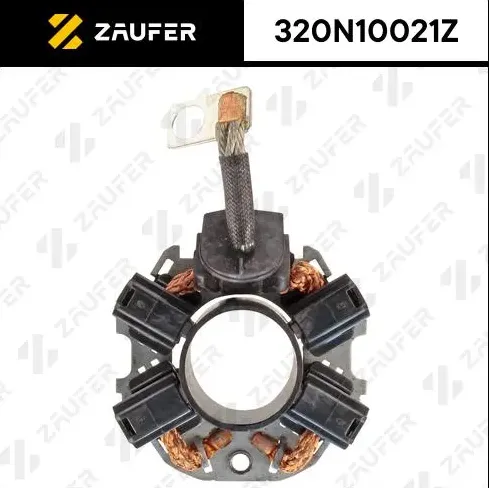 Щёткодержатель стартера (Zaufer). Артикул 320N10021Z