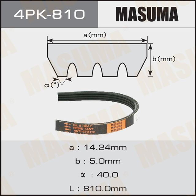 Приводной ремень поликлиновой Masuma. Артикул 4PK-810