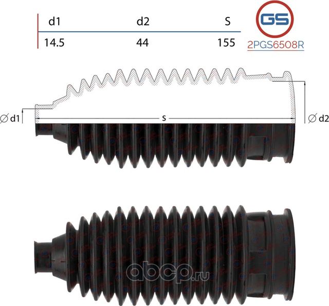 Пыльник рулевой рейки размер  14,5x44x155 (GS). Артикул 2PGS6508R