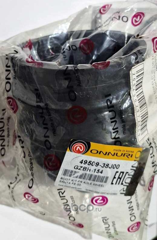 Пыльник ШРУСа (Onnuri). Артикул GZBH154