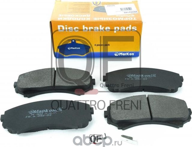Колодки тормозные дисковые к-т (передние) с мех. индикатором износа MITSUBISHI Pajero II  III  IV  M (Markon) Markon. Артикул 48202155