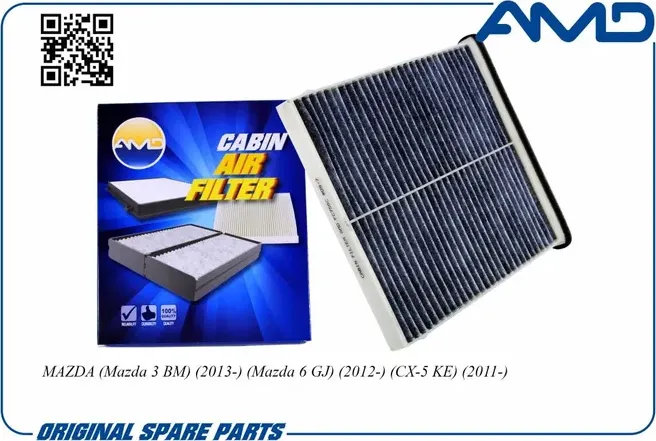 Фильтр салонный угольный Mazda 3 BM 2013-/Mazda 6 GJ 2012 (AMD). Артикул AMDFC756C