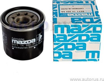 Масляный фильтр Mazda. Артикул B6Y1143029A