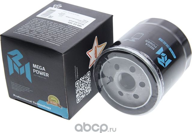 Фильтр масляный CHEVROLET Epica CITROEN Berlingo MEGAPOWER Megapower. Артикул 10023103