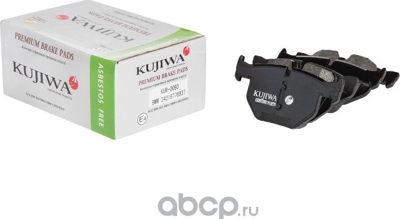 Колодки тормозные задние с пластинами KUR0093 KUJIWA 34216763043 BMW. Артикул KUR0093