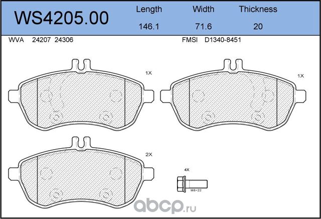 Колодки тормозные дисковые | перед | (Jeenice). Артикул WS420500