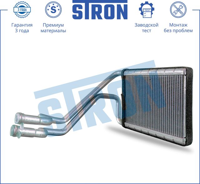 Радиатор отопителя (печки) Stron. Артикул STH0016