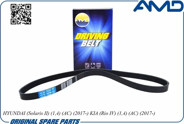 Ремень генератора поликлиновой HYUNDAI SOLARIS 1.4 (+AC) 2017- KIA RIO 1.4 2017 (AMD). Артикул AMDBL432