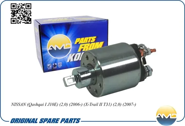 Реле стартера втягивающее NISSAN QASHQAI (J10) 2006-2014 (AMD). Артикул AMDEL1652