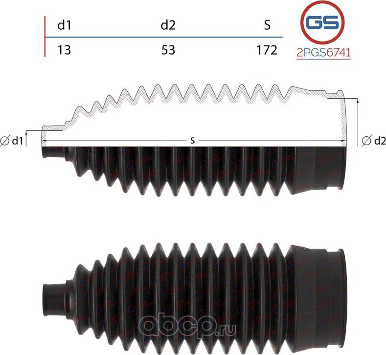 Пыльник рулевой рейки размер  13x53x172 (GS). Артикул 2PGS6741