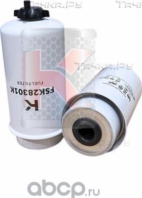 Топливный фильтр (Kentek). Артикул FSK28301K