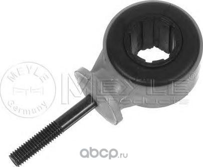 Стойка стабилизатора (Meyle). Артикул 6160600001