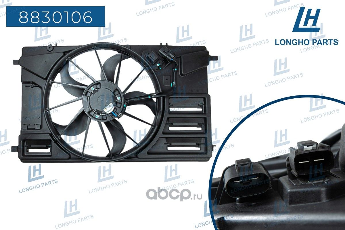 Вентилятор радиатора FORD Transit 2192892 (Longho) Longho. Артикул 8830106