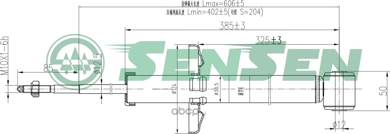 АМОРТИЗАТОР GAS R VOLKSWAGEN PASSAT (88 - 96) - R (Sensen). Артикул 32130053