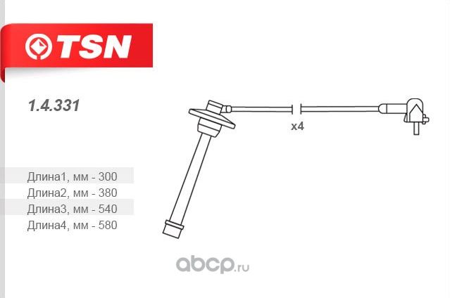 провода зажигания (TSN). Артикул 14331 