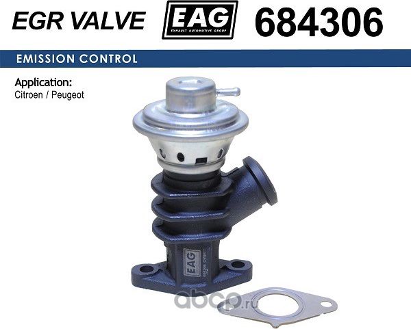 Клапан (EAG). Артикул 684306