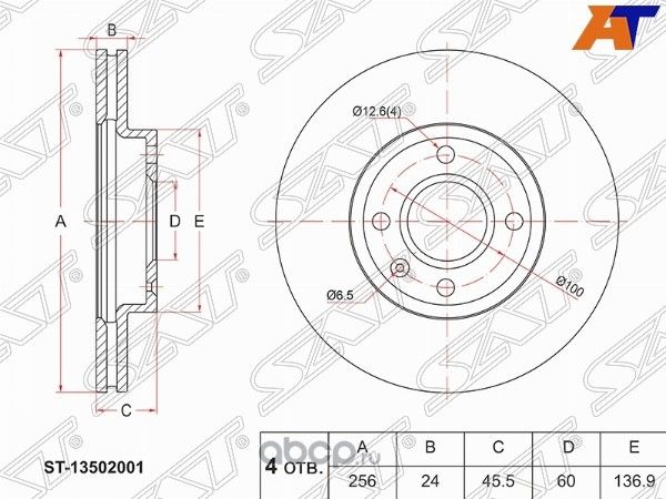 Диск тормозной перед CHEVROLET COBALT 11- (SAT). Артикул ST13502001