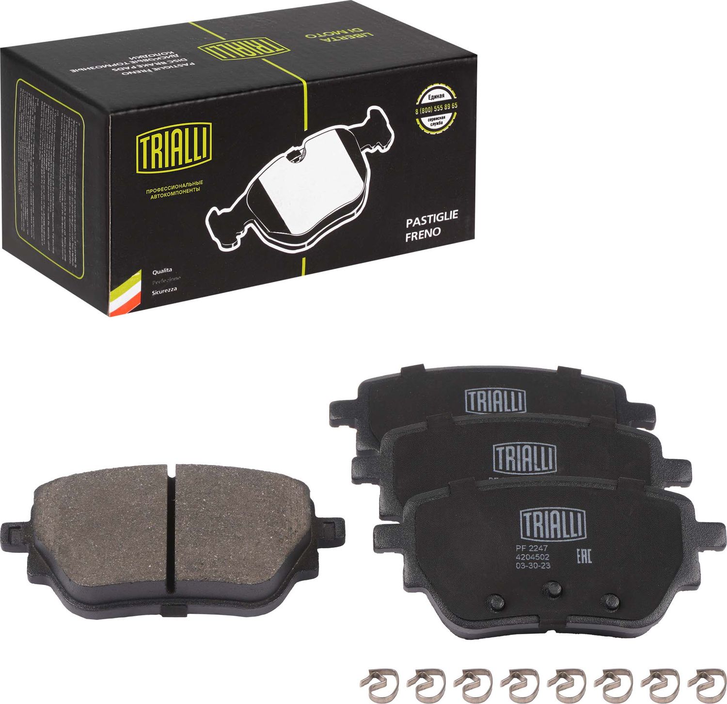 Тормозные колодки Trialli (Low-Metallic). Артикул PF 2247