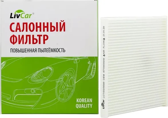 Фильтр салона (Livcar). Артикул LCT103/0000