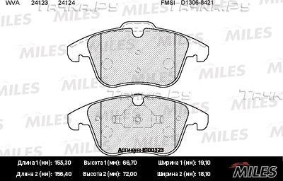 Тормозные колодки Miles передние для Jaguar S-Type I 1999-2007. Артикул E100323
