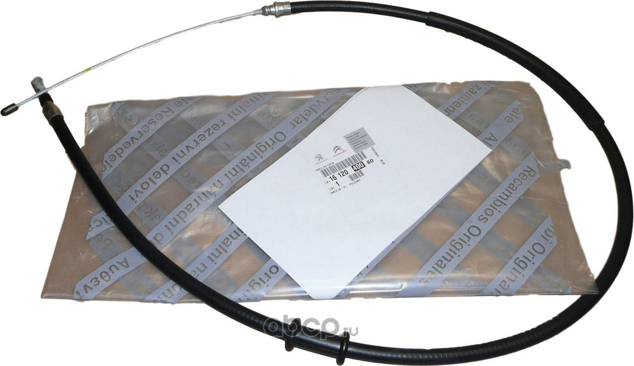 Трос ручника (тросик ручного тормоза) PSA. Артикул 1612040080