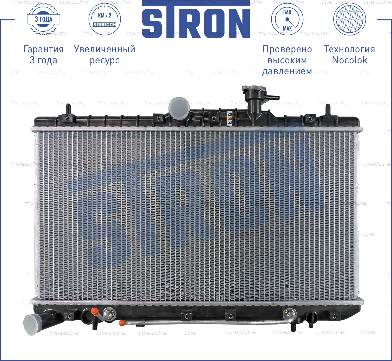 Радиатор охлаждения двигателя Stron. Артикул STR0303
