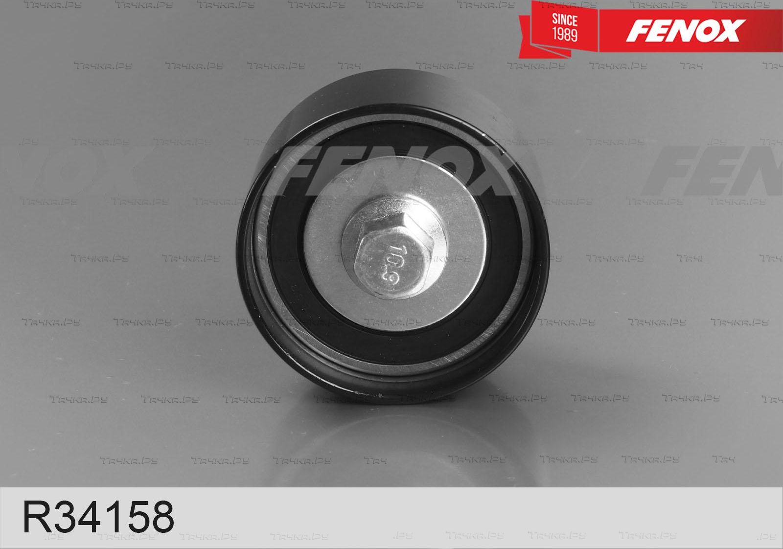 Направляющий (ведущий) ролик ремня ГРМ Fenox. Артикул R34158