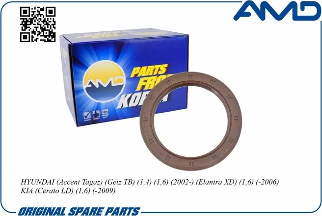 Сальник коленвала (AMD). Артикул AMD.SG158