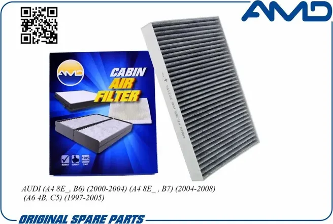 Фильтр салона (AMD). Артикул AMD.FC715C